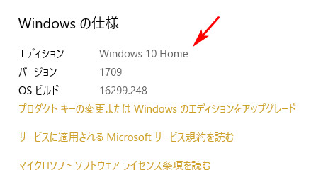 Windows10 Home