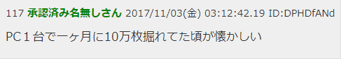 5ちゃんねるレス
