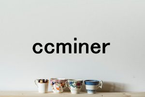 ccminerとは