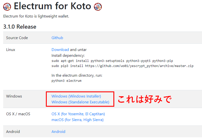 Electrum for Koto ダウンロード