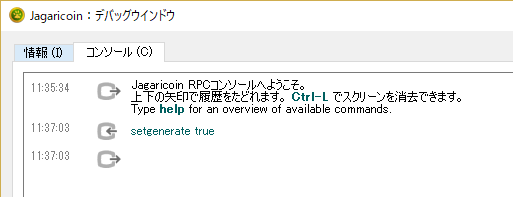JAGAウォレットでマイニング