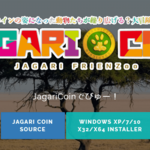 JagariCoin（ジャガリコイン）