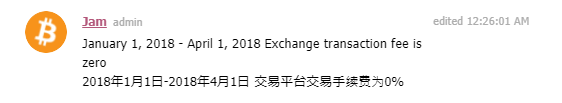 jamBTC Telegram 開始コメント