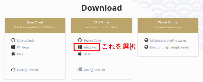 Koto CPU Miner