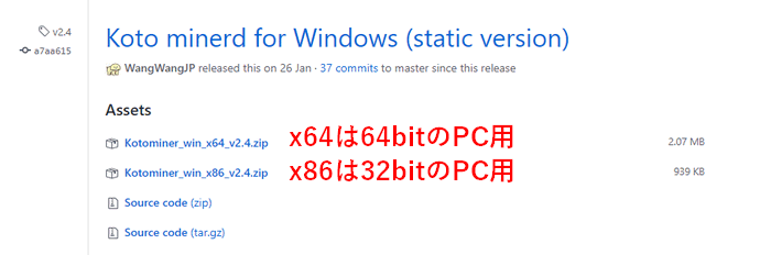Koto CPU Miner ダウンロード