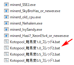 Minerdバッチファイル