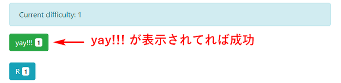 yay!!!(イェイ!!!)