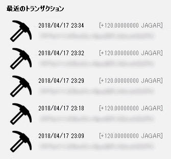 ソロマイニングでのブロック発見