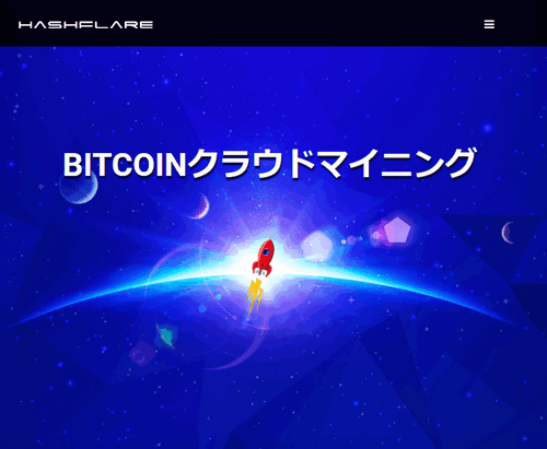 広告サイトに