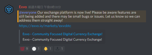 EXVO取引所の開始