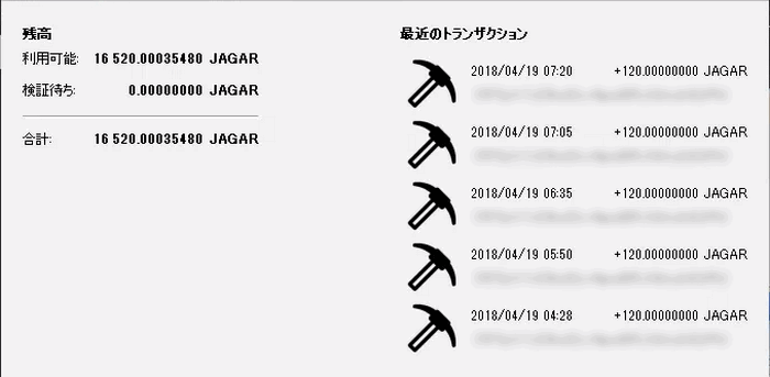 ブロック発見間隔が長く