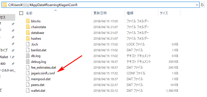 jagaricoinR.confを作成
