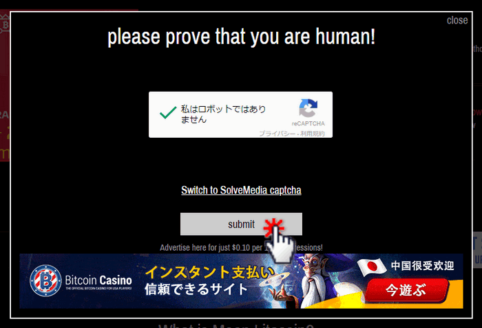 Claim now をクリック