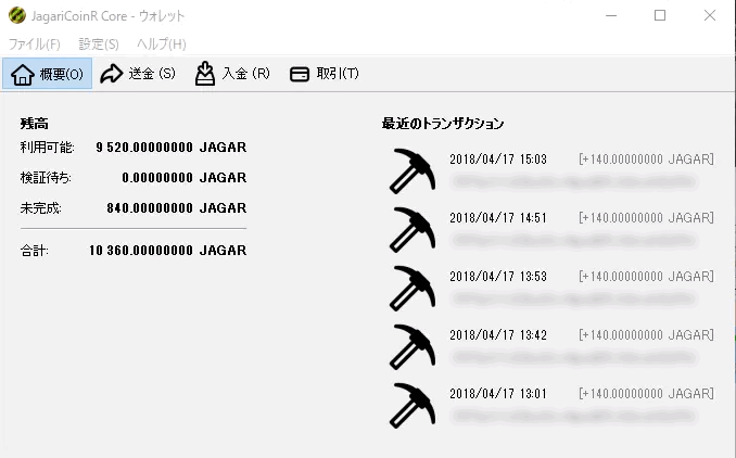 Ryzenでのブロック発見ペース