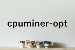 cpuminer-optとは