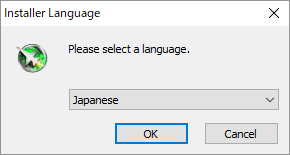 インストールする言語選択