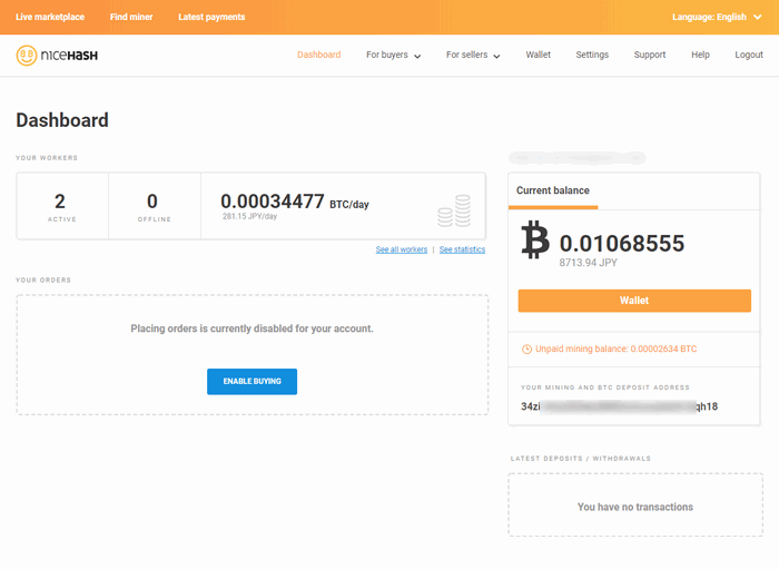 NiceHashのBTC残高