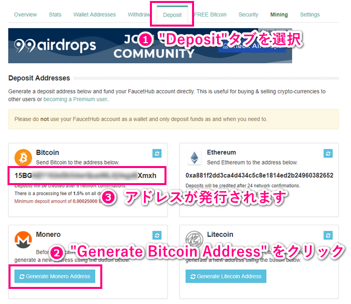 BTCアドレスの発行