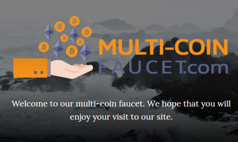 Multicoin Faucet（マルチコインフォーセット）
